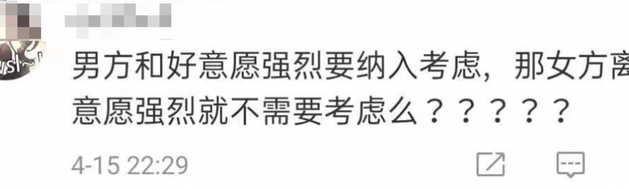 女子5年4次起诉离婚被驳回？法院通报 - 靖西市·靖西网