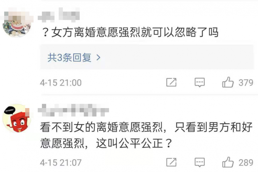 女子5年4次起诉离婚被驳回？法院通报 - 靖西市·靖西网