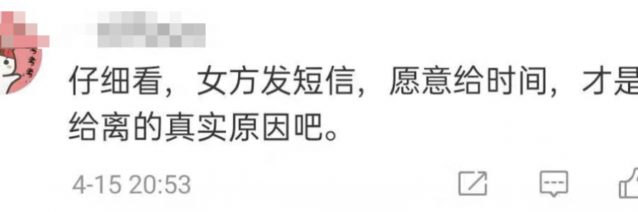 女子5年4次起诉离婚被驳回？法院通报 - 靖西市·靖西网