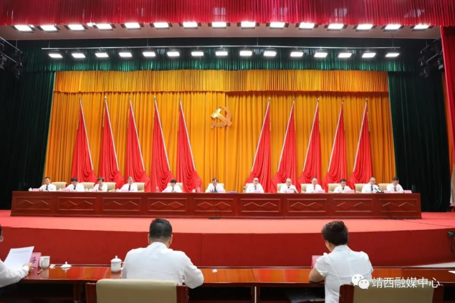 中国共产党靖西市第二届委员会第九次全体会议召开 - 靖西市·靖西网