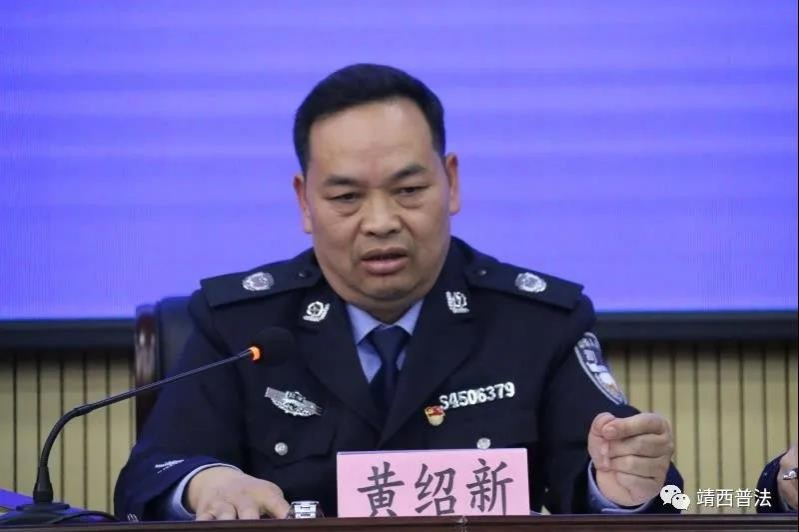 靖西市司法局召开司法行政系统队伍 教育整顿查纠整改环节动员部署会 - 靖西市·靖西网