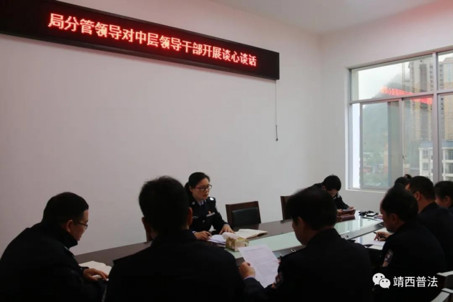 靖西市司法局召开司法行政系统队伍 教育整顿查纠整改环节动员部署会 - 靖西市·靖西网