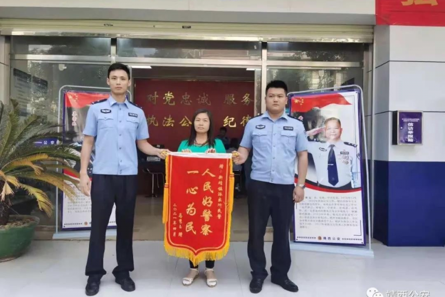 破案追赃暖民心，靖西民警获得“劳动奖章” - 靖西市·靖西网