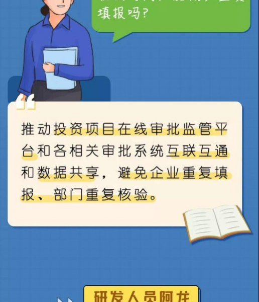 太好了！这些难题有解了 - 靖西市·靖西网