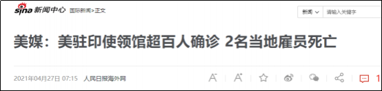 一个氧气瓶，怎么就难住了印度莫迪老仙？ - 靖西市·靖西网