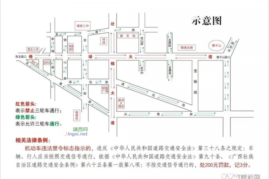 靖西这些“三轮车”，这样方便吗？ - 靖西市·靖西网