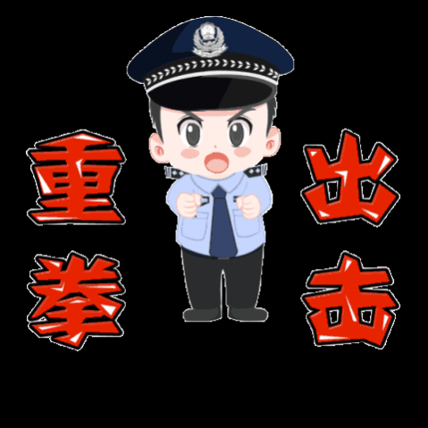 面包车变卖淫窝点？靖西邻县警方一锅端！！！ - 靖西市·靖西网