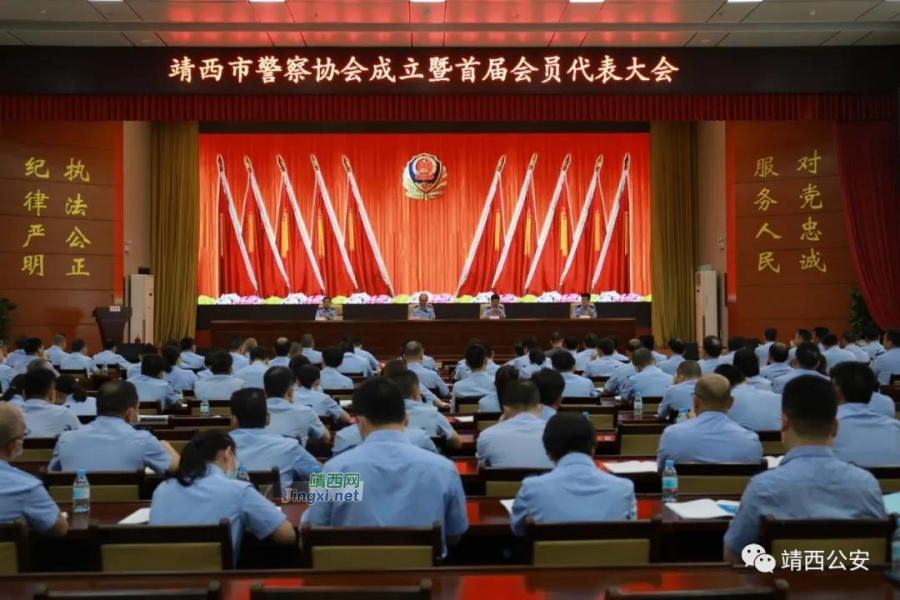 靖西市成立警察协会并召开首届会员代表大会 - 靖西市·靖西网