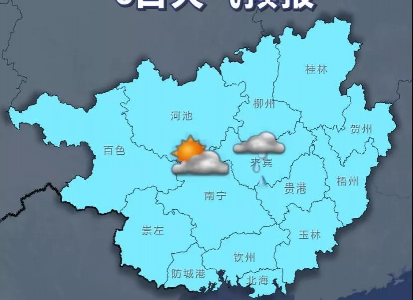 五一收假返程=雨雨雨+车车车…… - 靖西市·靖西网