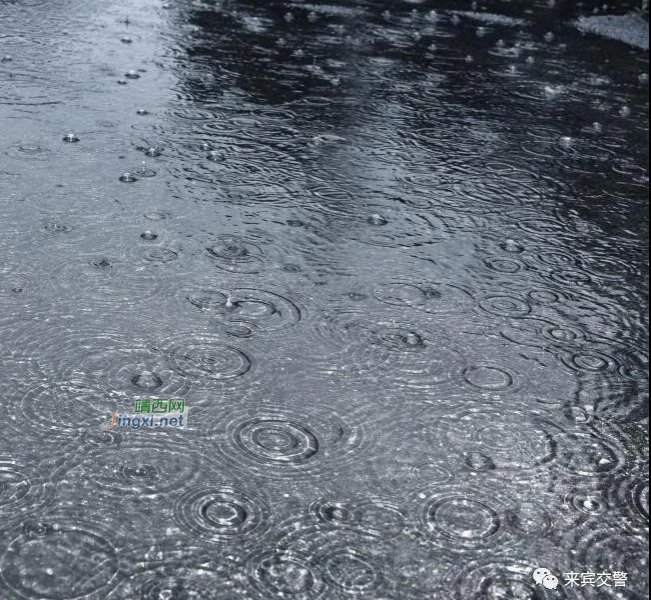 五一收假返程=雨雨雨+车车车…… - 靖西市·靖西网