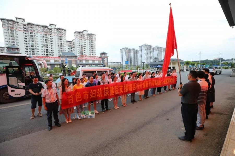 百色市妇幼火速集结医护人员星夜驰援靖西开展全民新冠疫苗接种工作 - 靖西市·靖西网