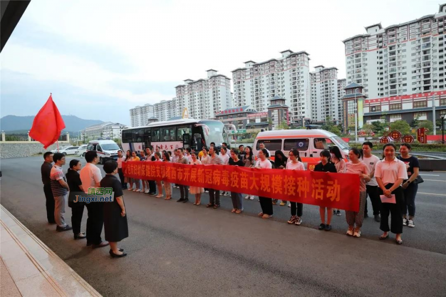 百色市妇幼火速集结医护人员星夜驰援靖西开展全民新冠疫苗接种工作 - 靖西市·靖西网