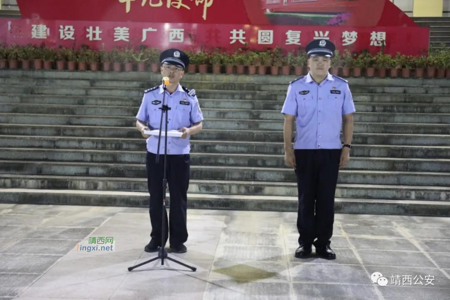 靖西警方连续出动警力200余人 清查重点场所100余家次！ - 靖西市·靖西网