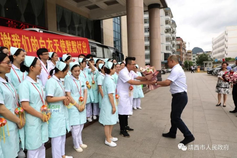 还不及说谢谢，他们带着靖西人民的感激之情返程了 - 靖西市·靖西网