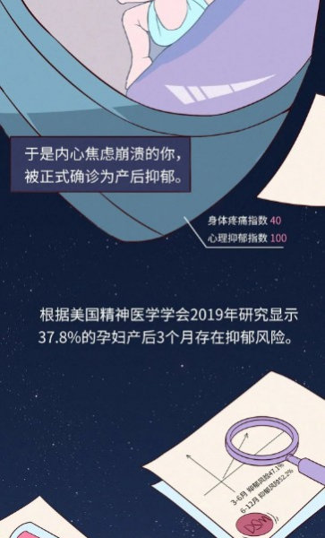 生孩子前，没有人会告诉你的那些真相 - 靖西市·靖西网