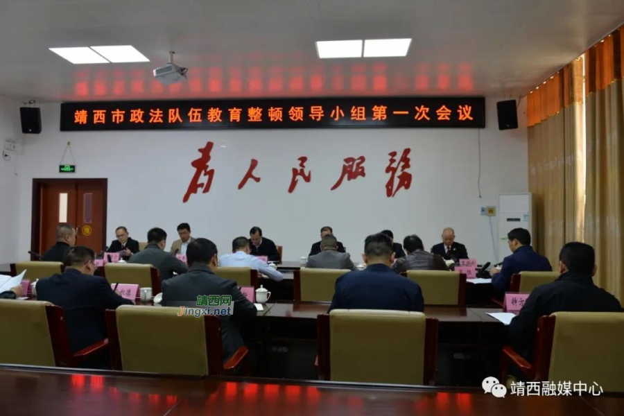 靖西以“五抓手五到位”推动政法队伍教育整顿工作取得阶段性成效 - 靖西市·靖西网