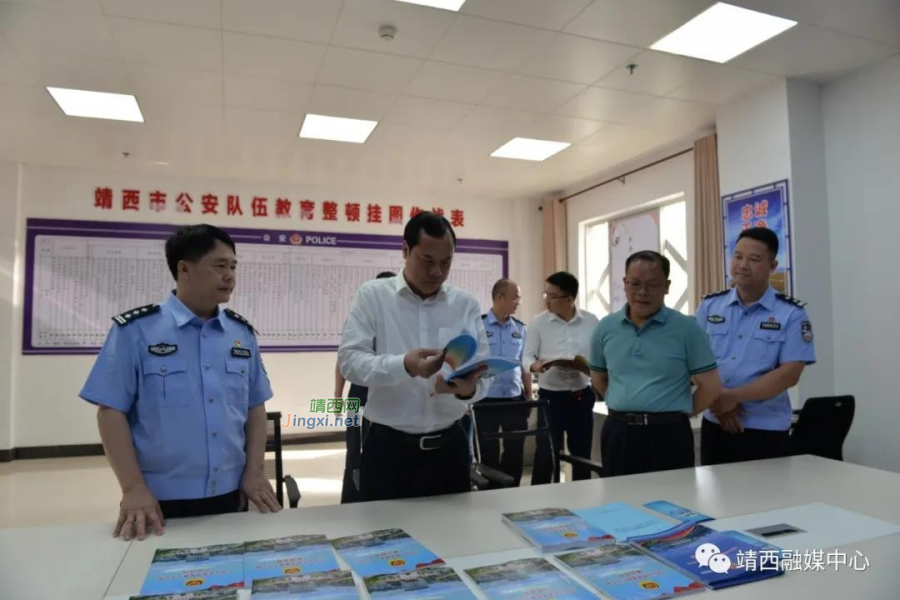 靖西以“五抓手五到位”推动政法队伍教育整顿工作取得阶段性成效 - 靖西市·靖西网