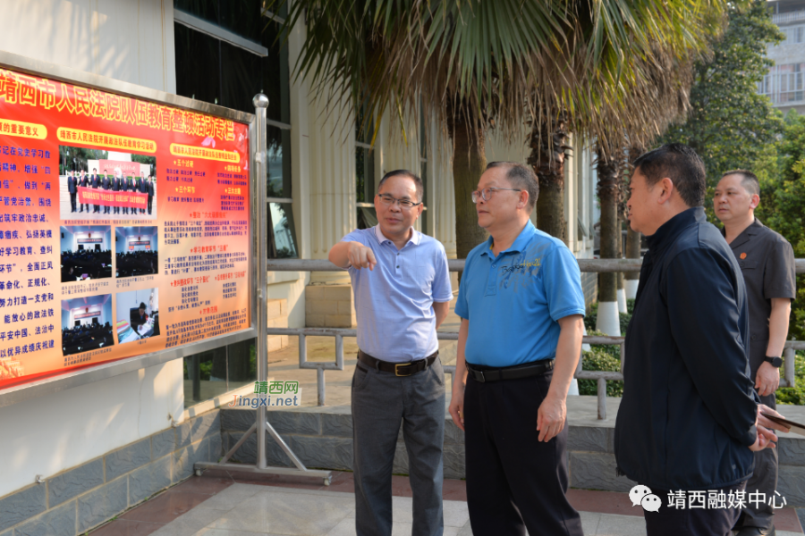 靖西以“五抓手五到位”推动政法队伍教育整顿工作取得阶段性成效 - 靖西市·靖西网