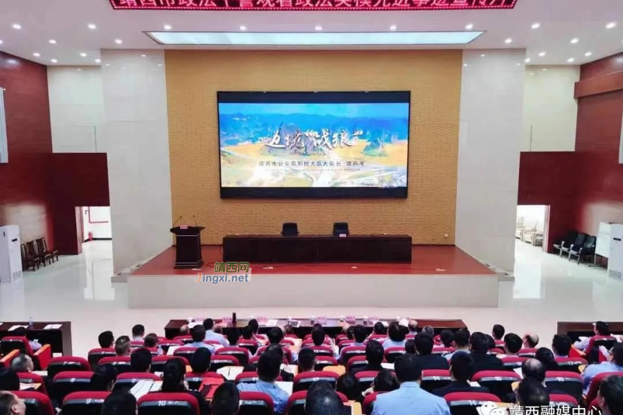 靖西以“五抓手五到位”推动政法队伍教育整顿工作取得阶段性成效 - 靖西市·靖西网