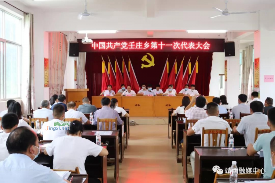靖西各乡镇党员代表大会顺利召开 - 靖西市·靖西网
