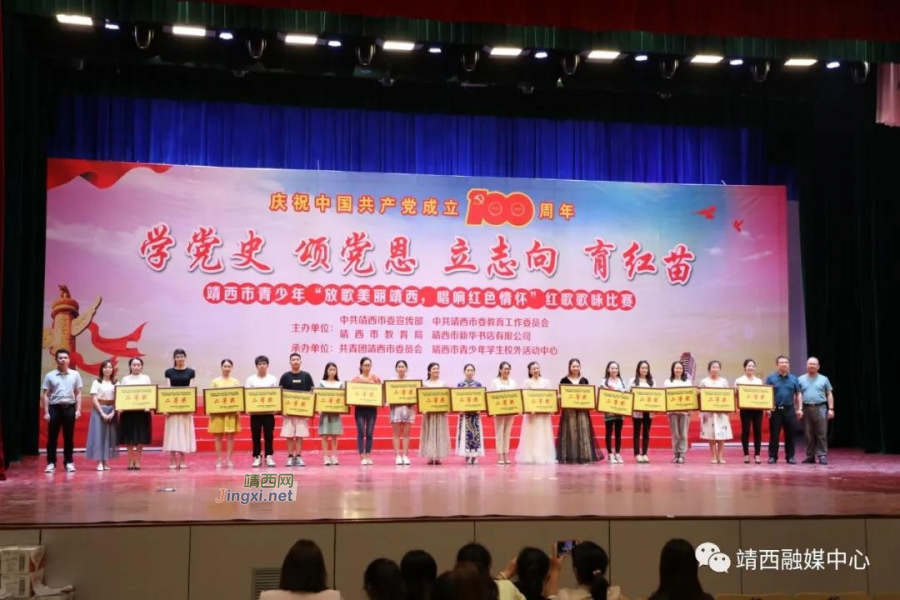 靖西市举行“放歌美丽靖西，唱响红色情怀”红歌歌咏比赛 - 靖西市·靖西网