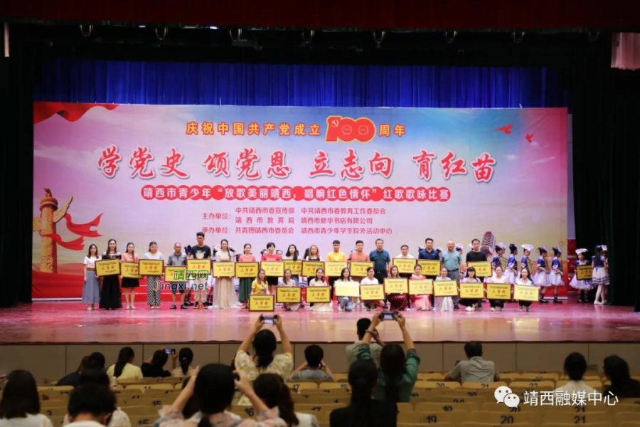 靖西市举行“放歌美丽靖西，唱响红色情怀”红歌歌咏比赛 - 靖西市·靖西网