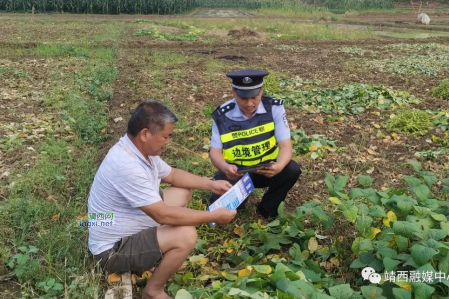 反诈宣传进边境，守好群众“钱袋子” - 靖西市·靖西网