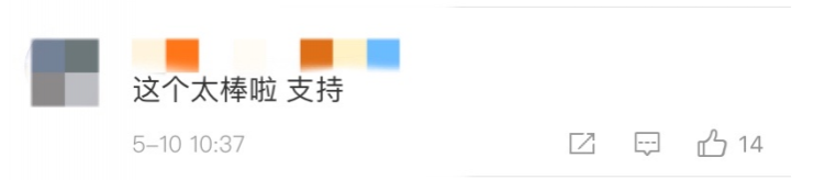 靖西人快看！电子驾照 6月1日逐步启用了！ - 靖西市·靖西网