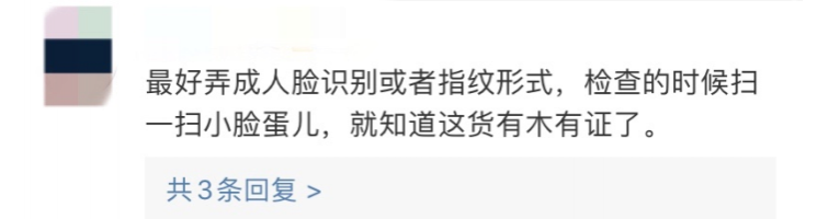 靖西人快看！电子驾照 6月1日逐步启用了！ - 靖西市·靖西网