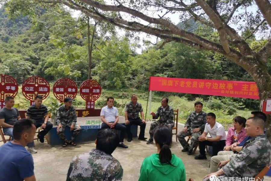 靖西千里边关国旗红 - 靖西市·靖西网