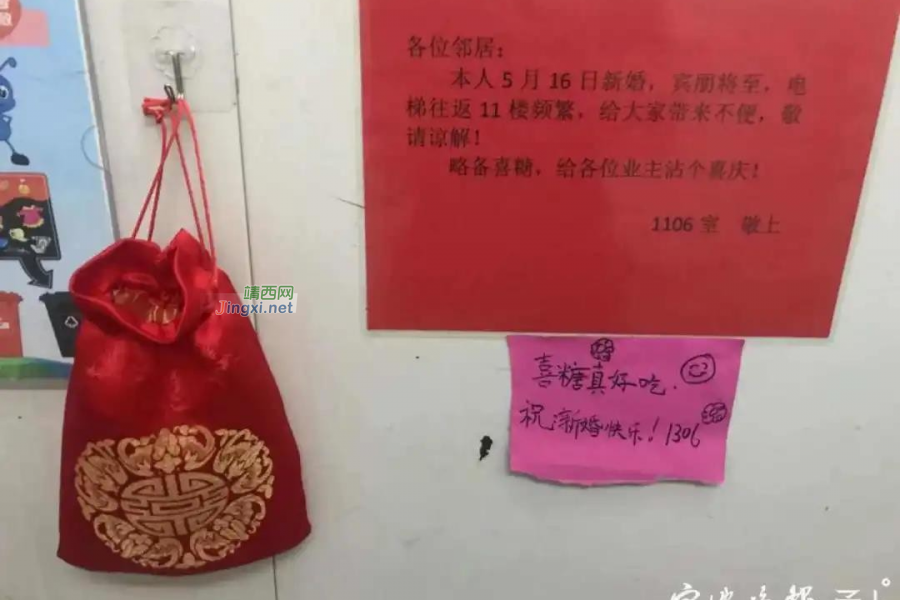 这样的邻里关系，在电梯里这操作，慕了慕了… - 靖西市·靖西网