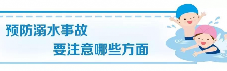 靖西防溺水安全进校园—金色童年幼儿园专场 - 靖西市·靖西网