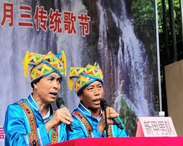 靖西市“学史增信感党恩·唱支山歌给党听”迎接建党100周年暨“壮族三月三传统歌节”山歌大赛圆满落幕 - 靖西市·靖西网