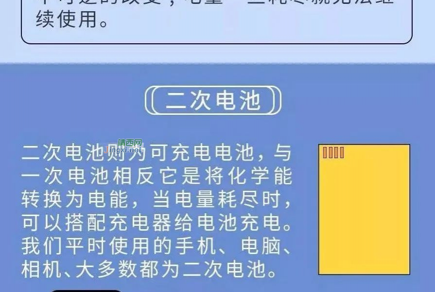 手机放在桌上，为什么屏幕最好朝下？不只是隐私问题 - 靖西市·靖西网