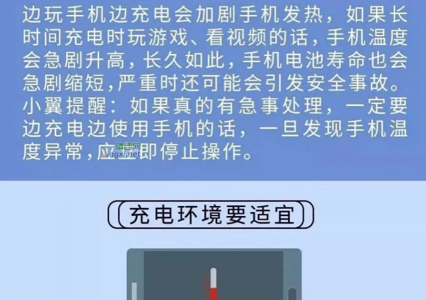 手机放在桌上，为什么屏幕最好朝下？不只是隐私问题 - 靖西市·靖西网