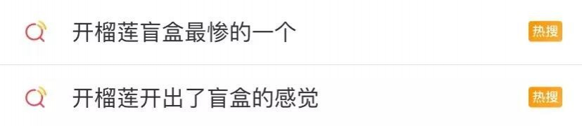 "榴莲盲盒"火了！一个榴莲等于三只鸡？该如何挑选？干货全在这 - 靖西市·靖西网