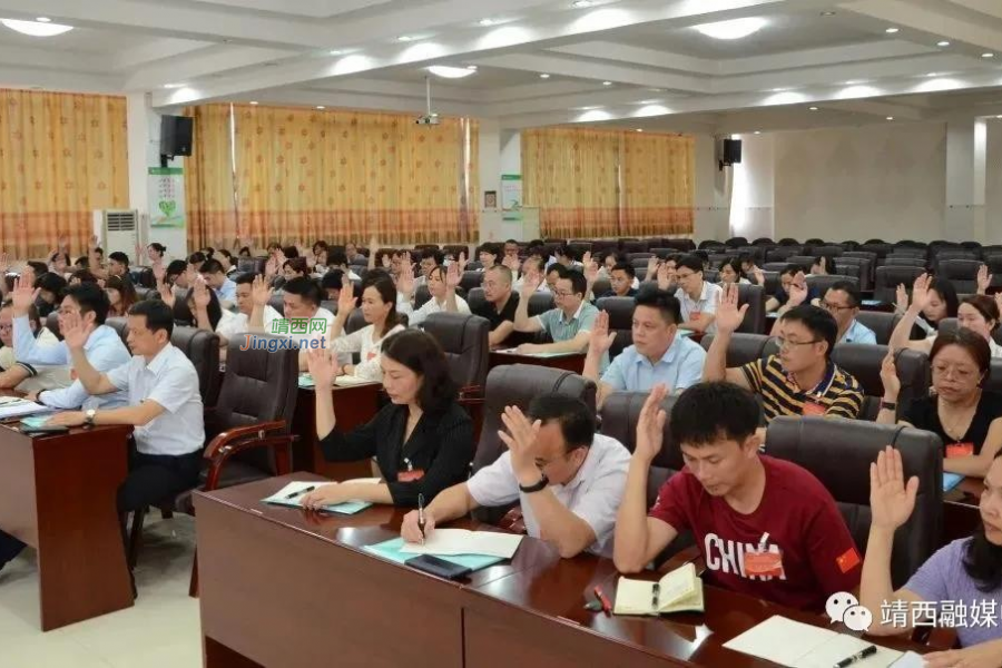 靖西市人民医院第一届职工代表大会第六次会议圆满完成 - 靖西市·靖西网