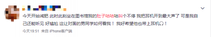 肚子为什么老是"咕咕叫"？科普一下，以后可以避免尴尬了… - 靖西市·靖西网