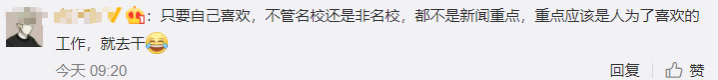 清华毕业生求职做保姆？家政公司：学历属实，年薪约50万 - 靖西市·靖西网