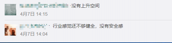 清华毕业生求职做保姆？家政公司：学历属实，年薪约50万 - 靖西市·靖西网