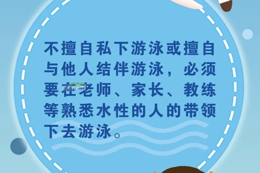 不幸消息传来！桂林一河段发现落水失联者遗体！是一名中学生！ - 靖西市·靖西网