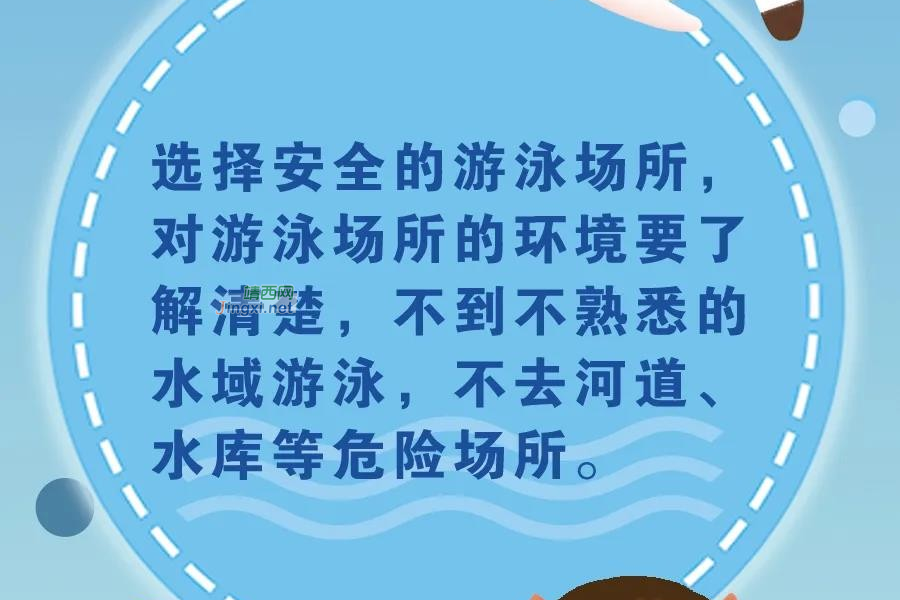 不幸消息传来！桂林一河段发现落水失联者遗体！是一名中学生！ - 靖西市·靖西网