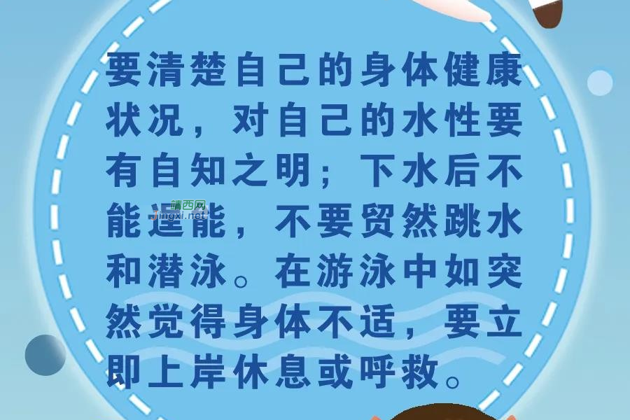 不幸消息传来！桂林一河段发现落水失联者遗体！是一名中学生！ - 靖西市·靖西网