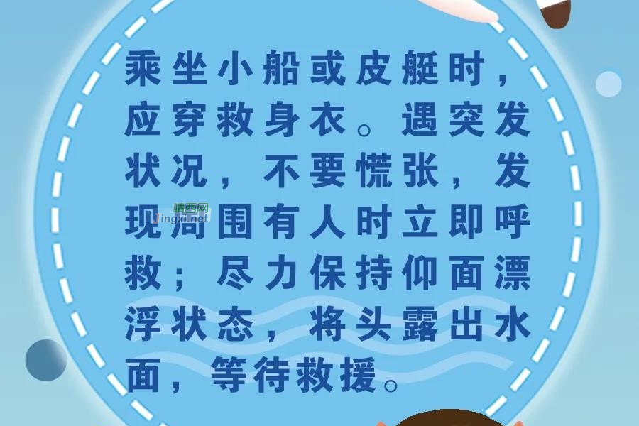 不幸消息传来！桂林一河段发现落水失联者遗体！是一名中学生！ - 靖西市·靖西网