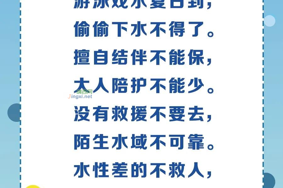 不幸消息传来！桂林一河段发现落水失联者遗体！是一名中学生！ - 靖西市·靖西网