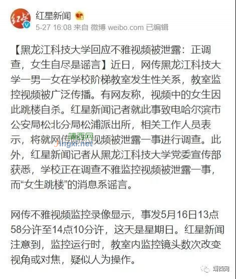 惊呆了！靖西一对男女竟然在公园做出这种伤风败俗的事…… - 靖西市·靖西网