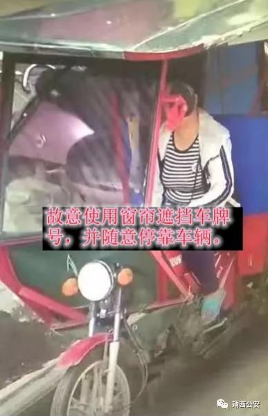 靖西三轮车违法“乱象”曝光！ - 靖西市·靖西网