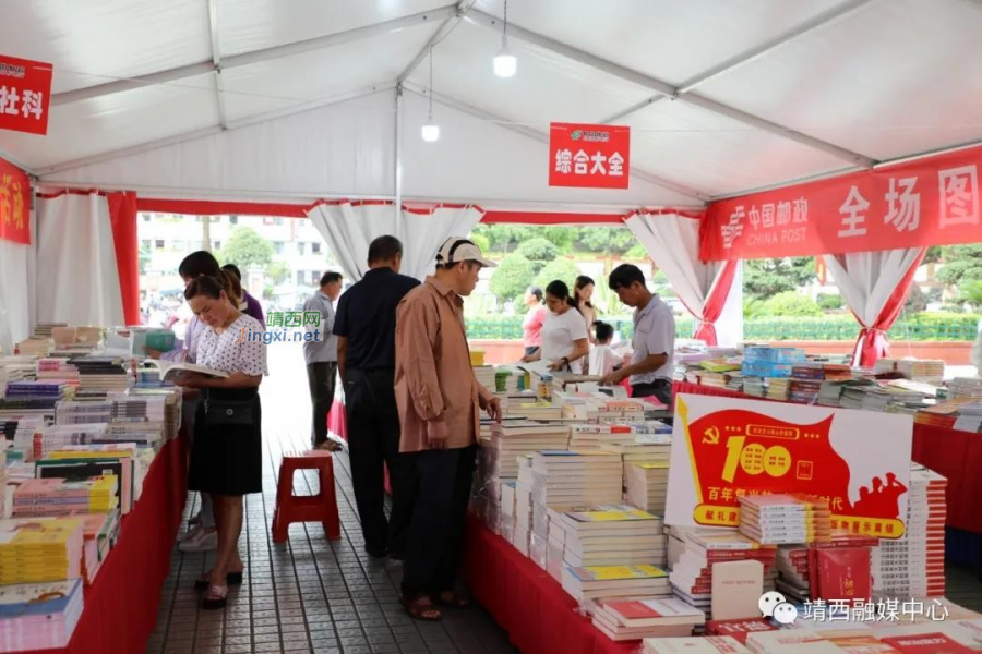 全民阅读氛围浓 靖西书香满边城 - 靖西市·靖西网