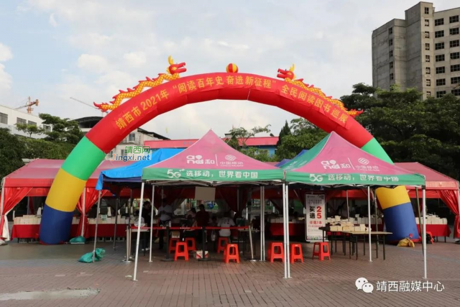 全民阅读氛围浓 靖西书香满边城 - 靖西市·靖西网
