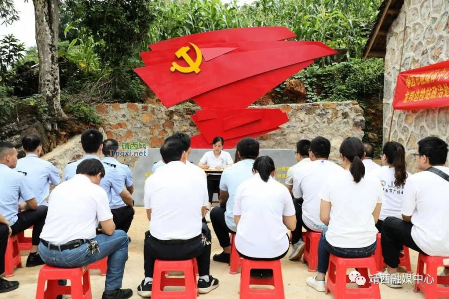 靖西市融媒体中心党支部联合龙邦边检站政治处党支部开展“学党史 守初心 办实事”主题党日活动 - 靖西市·靖西网